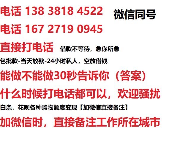 庆云汽车抵押借款不押车|庆云二次押车借钱|庆云私人借贷